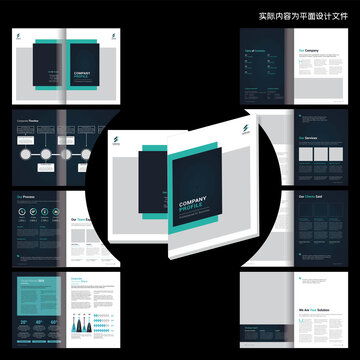 金融產(chǎn)品畫冊Word設(shè)計模板 企業(yè)宣傳的專業(yè)利器