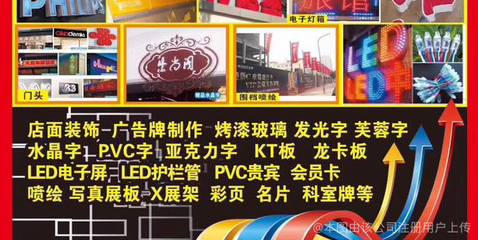 龍騰裝飾 數(shù)字化革新下的廣告設(shè)計與軟件開發(fā)融合之道