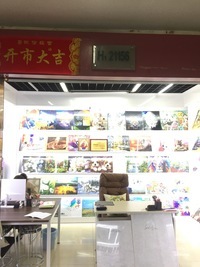 數字油畫批發與廣告發布 一站式源頭工廠報價指南