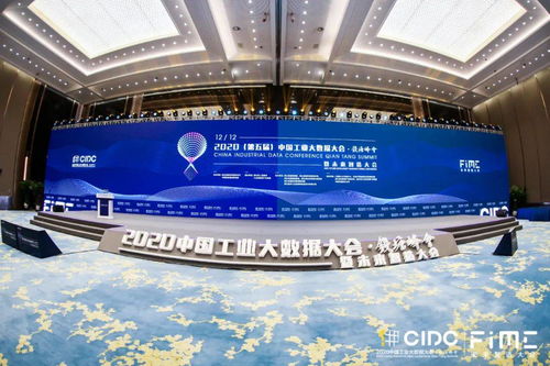 開啟未來智造新篇章 長三角·杭州制造業(yè)數(shù)字化能力中心落戶蕭山